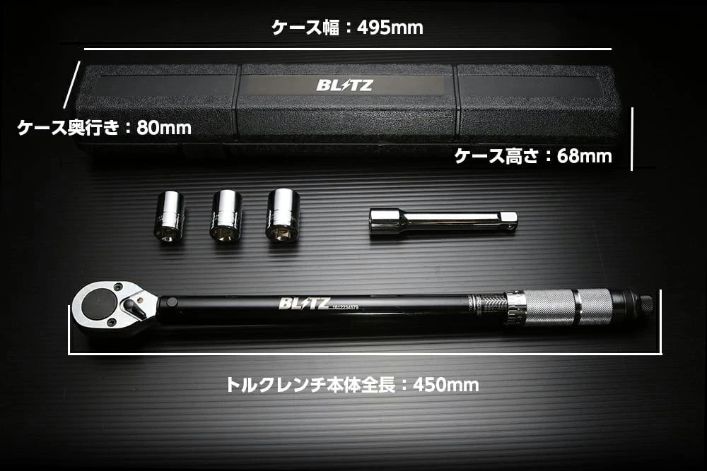BLITZ Torque Wrench Tool Set 1/2in 28-210Nm Sockets Case Calibrated 13968 Japan