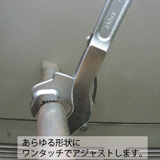 NEW SPEED TOP WRENCH SW- 250mm Chrome Vanadium MADE IN JAPAN High Quality