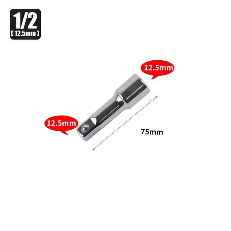 Socket Extension Bar 1/4 3/8 1/2 Drive Ratchet Wrench 50-250mm