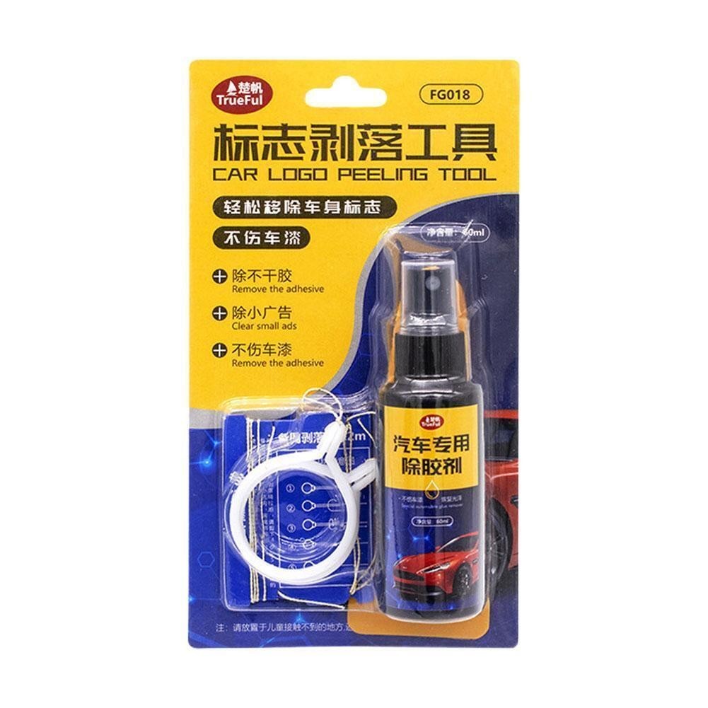 Car Badge Emblem Decal Removal Tool Kit – 60ml Adhesive Remover Uk