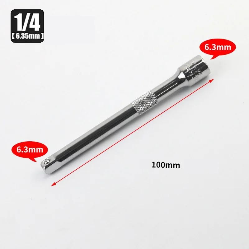 Socket Extension Bar 1/4 3/8 1/2 Drive Ratchet Wrench 50-250mm