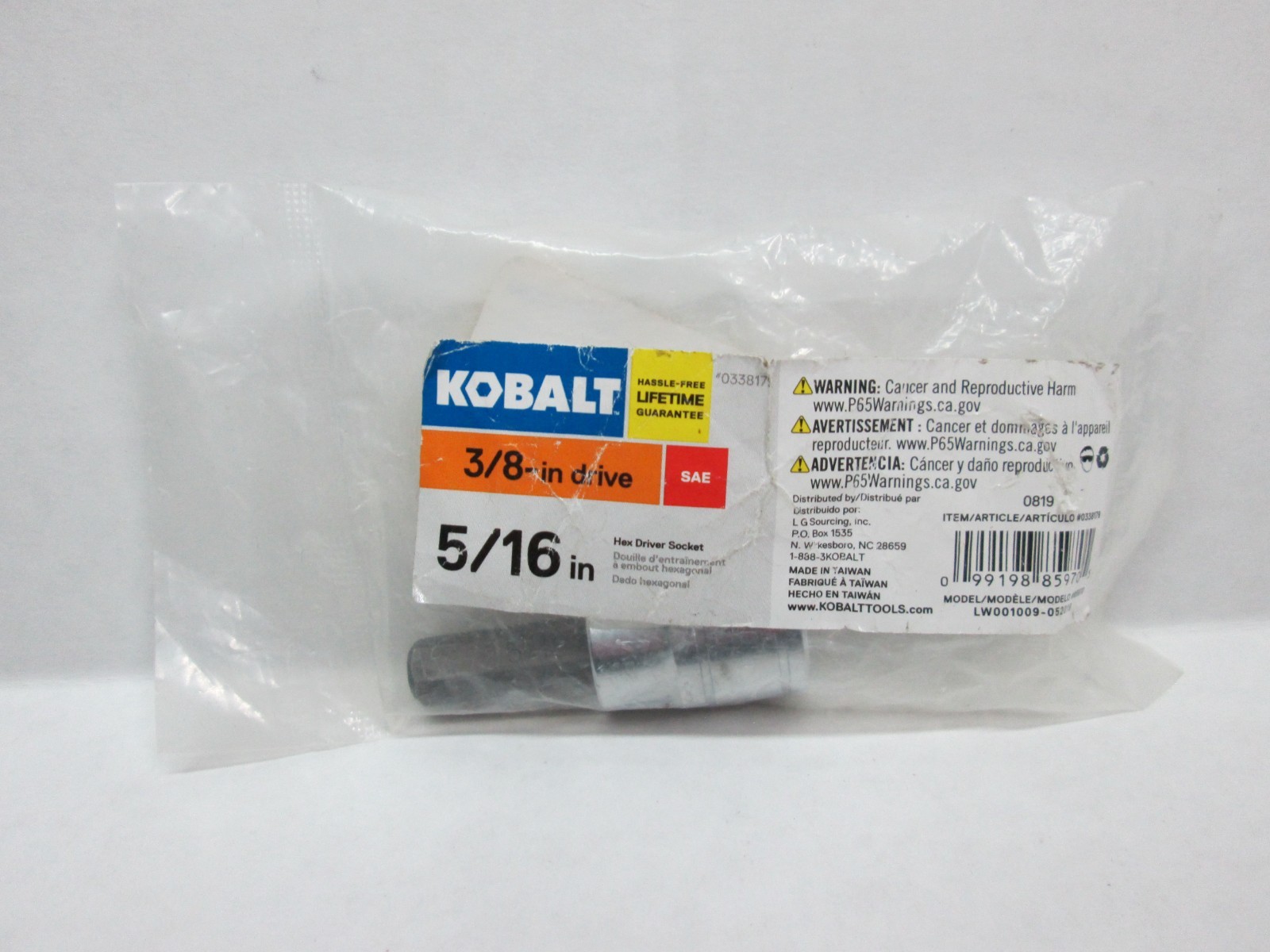 KOBALT 3/8″ Drive Shallow Socket – 6 Point – SAE Inch Metric MM – Any Size – NEW