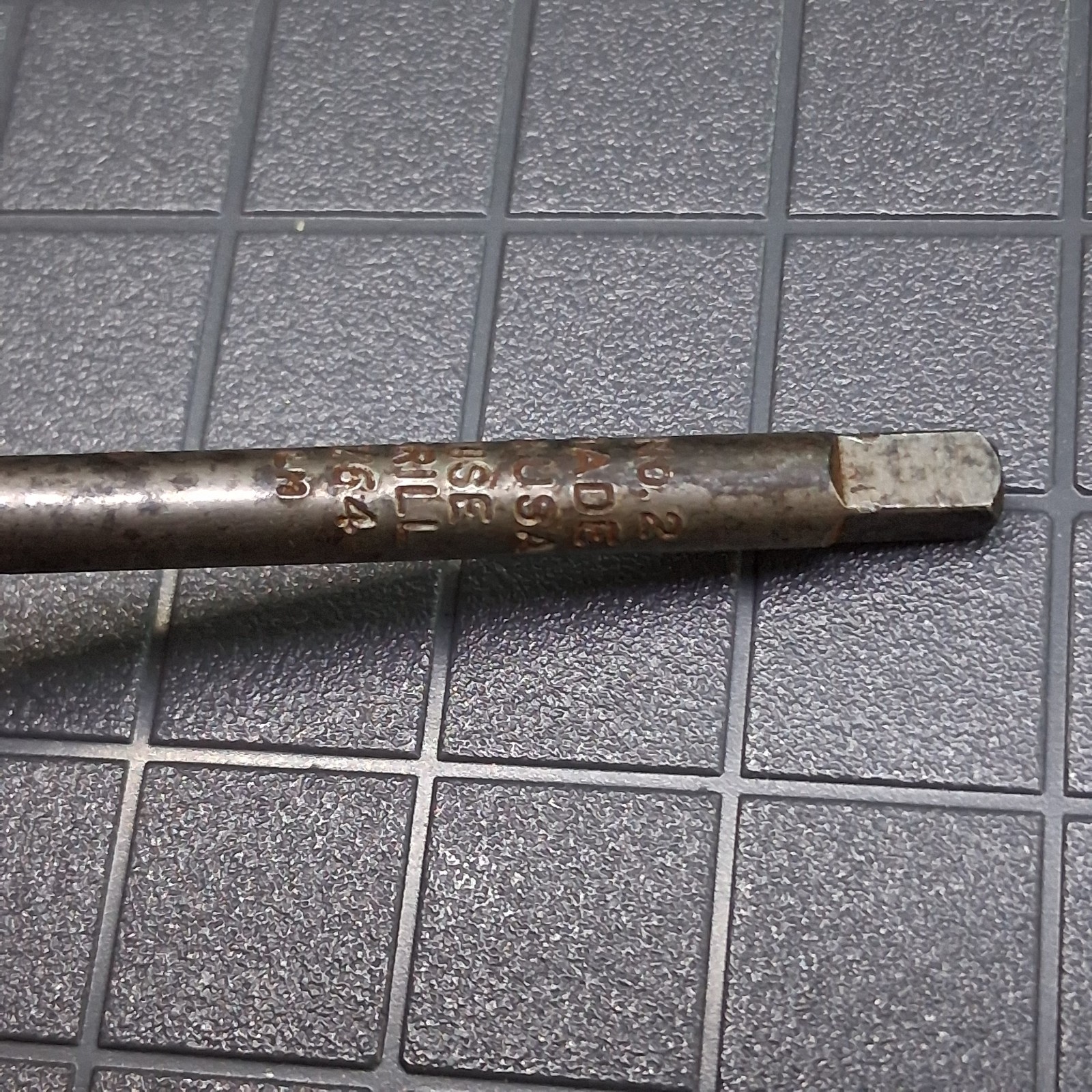 Vintage Dayton #2 Spiral Fluted Twist 3/16″ Bolt Screw Extractor Bit