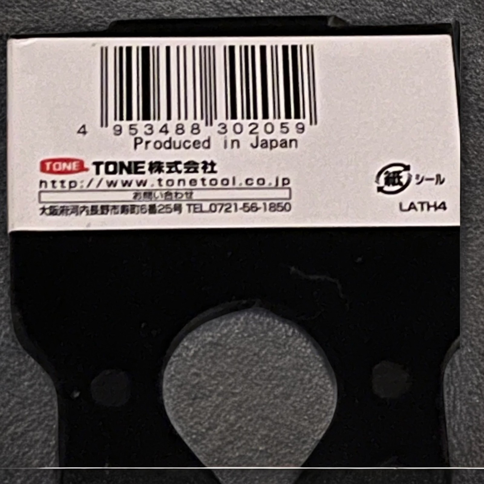 Tone RH4FHX 1/2″ drive Extra-long Ratchet, Flex-head, Made in Japan