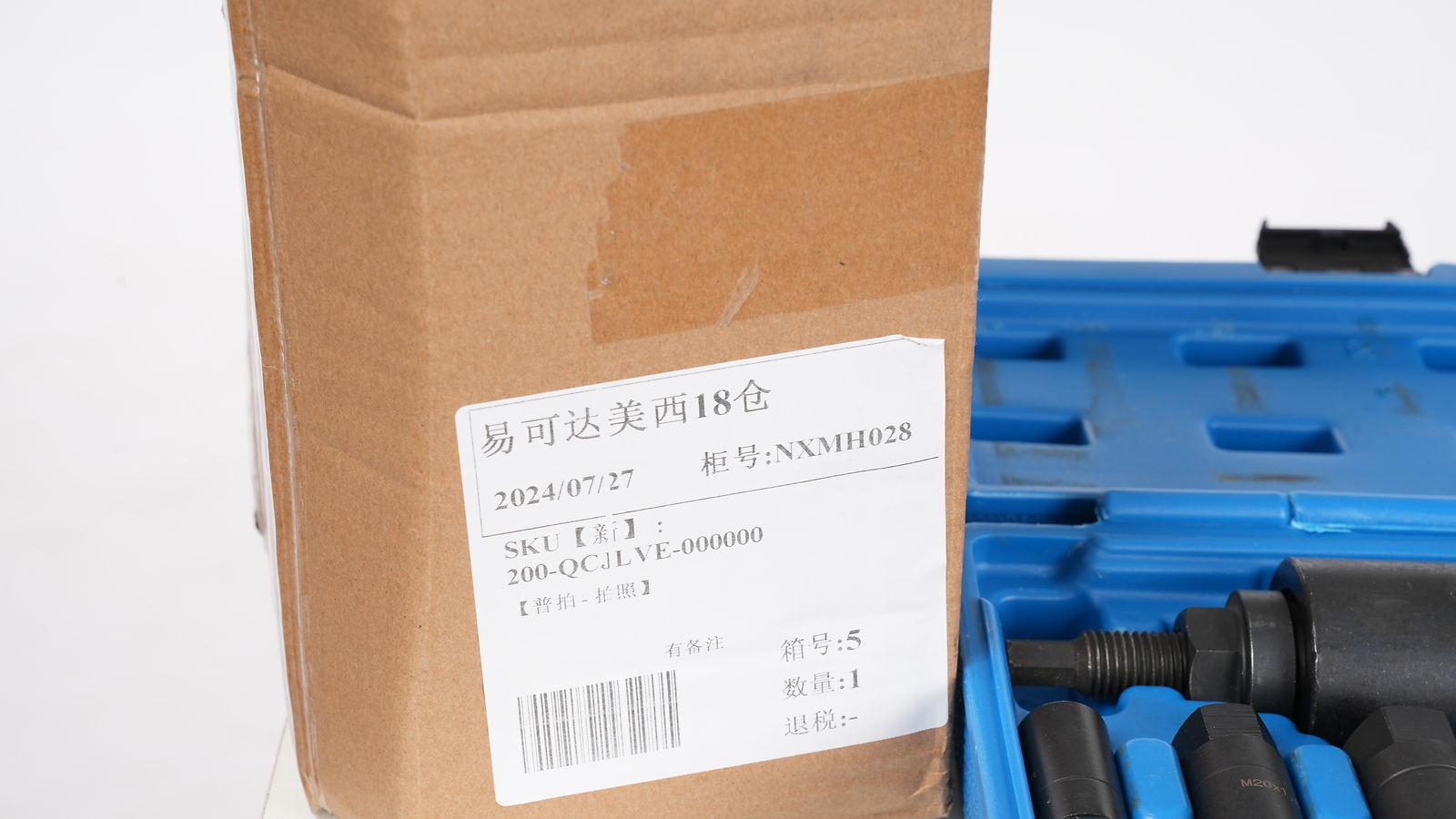 For Subaru BMW Drive Axle Pull-out Tool Shaft Pulling Puller Extractor Kit NEW