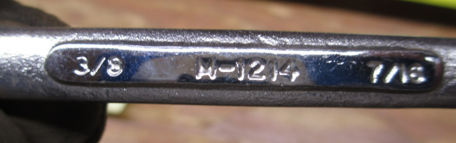 S-K Wayne Professional Tools Wrench 3/8″ x 7/16 M-1214 Lot # 25
