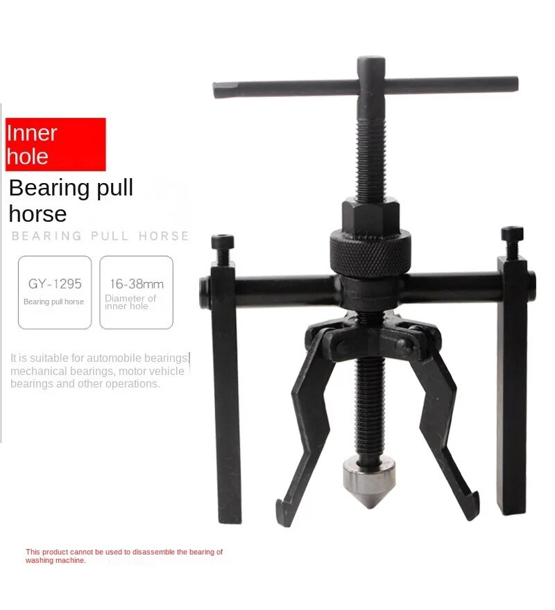 Automobile Inner Hole Bearing Three Claw Puller Bearing Disassembly Tool Puller