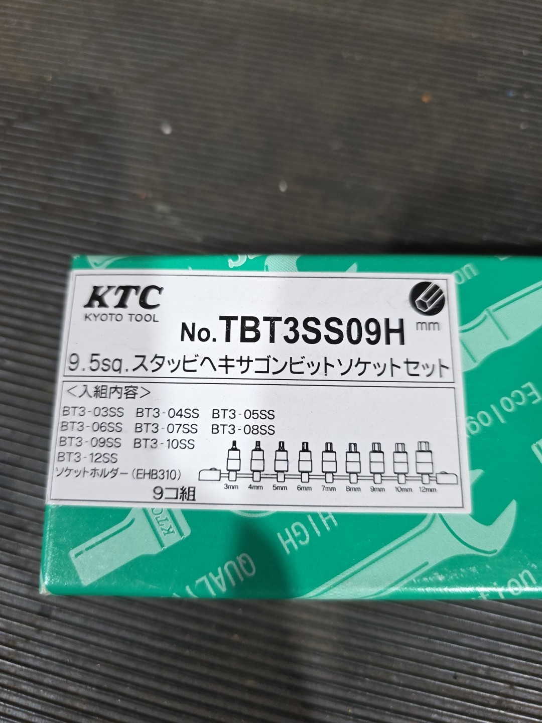 KTC Tools TBT3SS09H 3/8 Drive Allen Socket Set