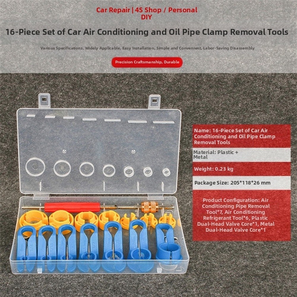 16 Piece Automotive AC Cooling Fuel Line Quick Connector Tool Set Plastic Metal