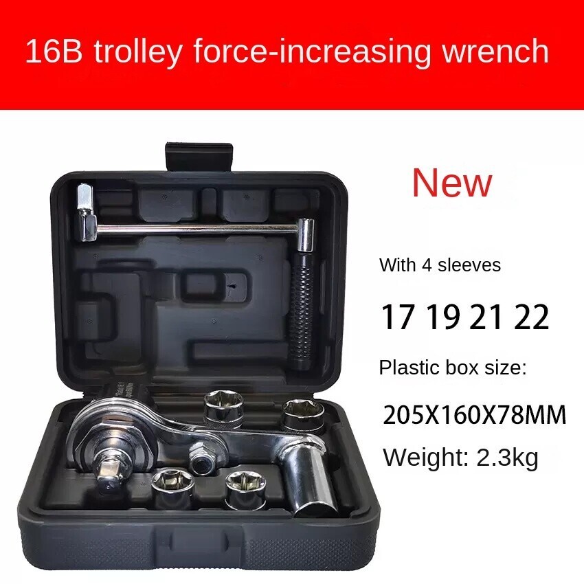 1/2″ Torsional Torque Multiplier Wrench Lug Nut Remover 17/19/21/22mm Tire Tool