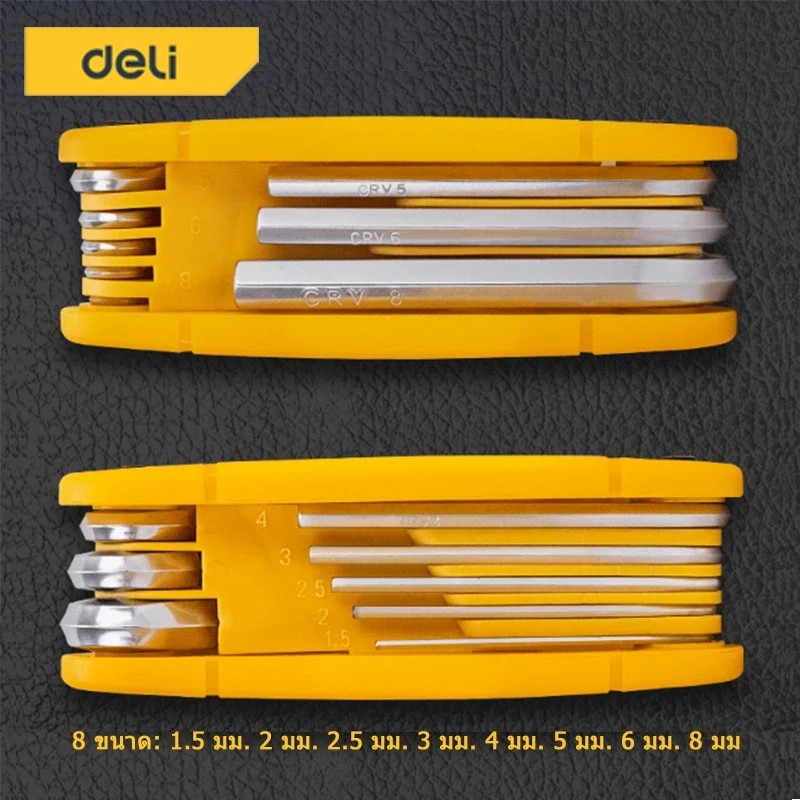 8-piece hexagonal socket set with foldable plastic housing. A pair of specificat