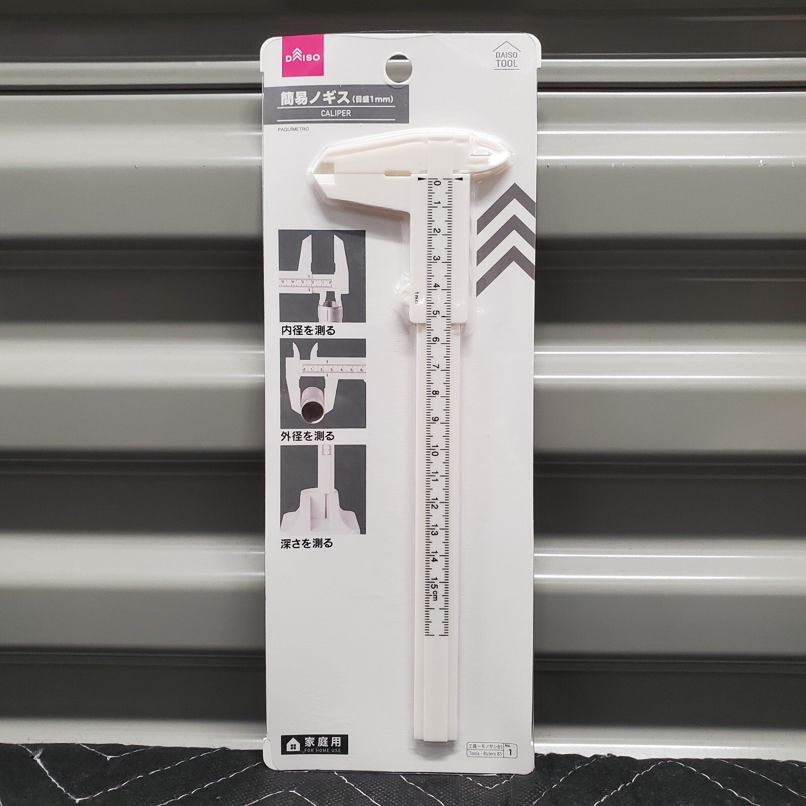 Daiso Tool Metric Caliper Vernier OD ID Plastic Utility 0-170mm Depth Gauge NEW