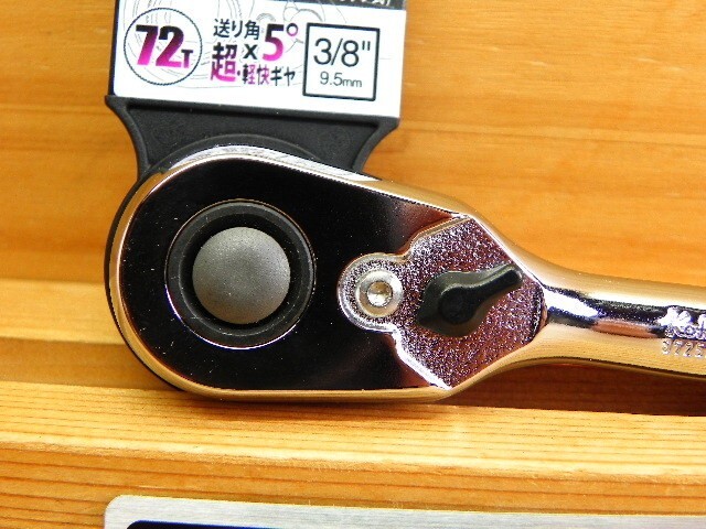 Ko-ken Z-EAL 3725ZSB 3/8″ Drive Short Ratchet Handle Push Type