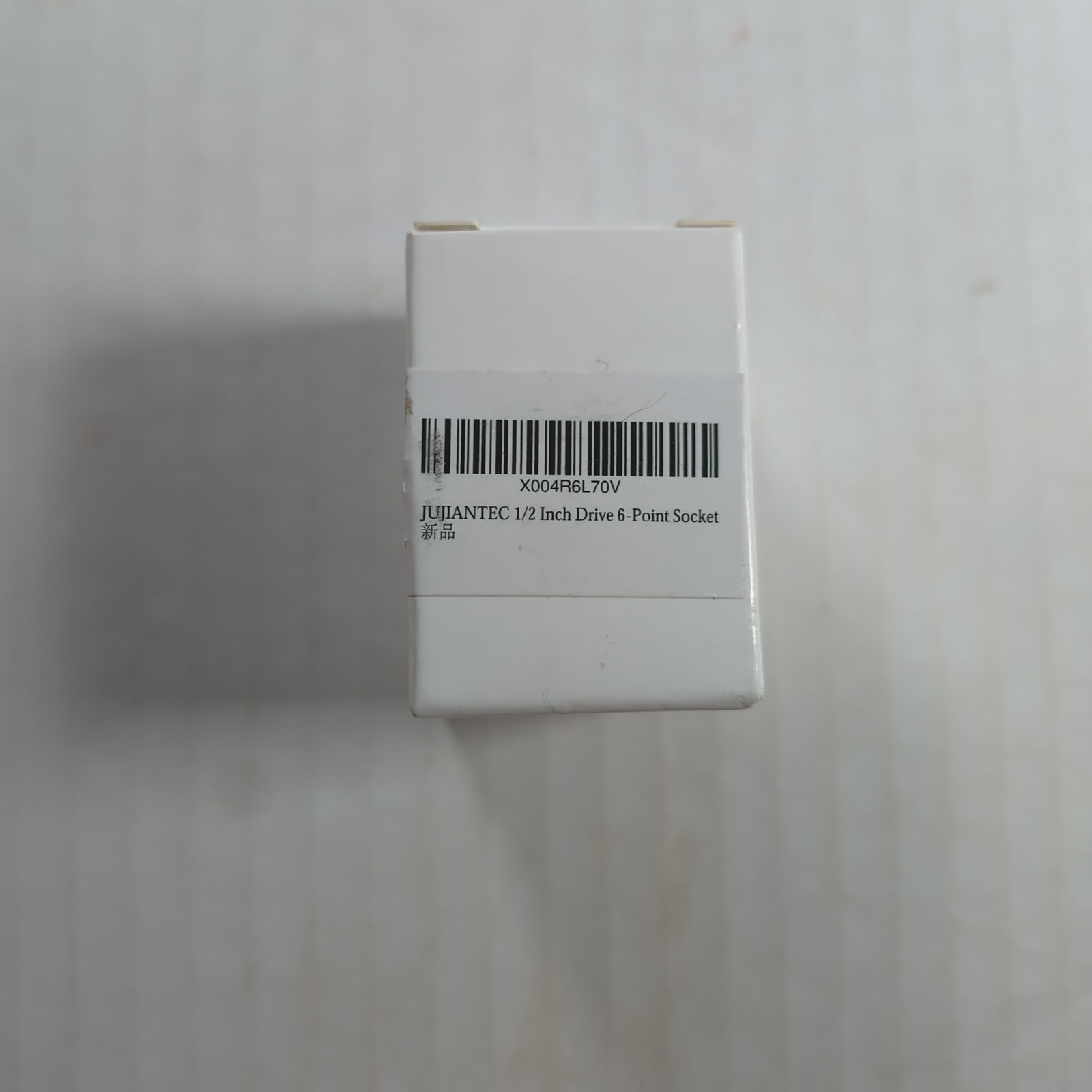 Jujiantec 1/2 Inch Drive 16mm 6-point Socket New in box