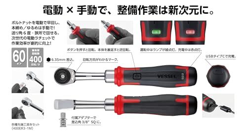 VESSEL Cordless Electric Slim Ratchet Set with 31 Socket Bits 400ER3-1M