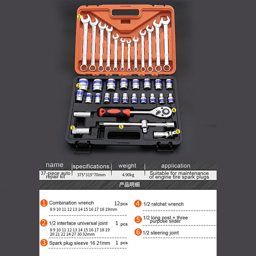 37Pcs METRIC Car Socket Torx Ratchet Wrench Combination Sleeve Repair Tool kit