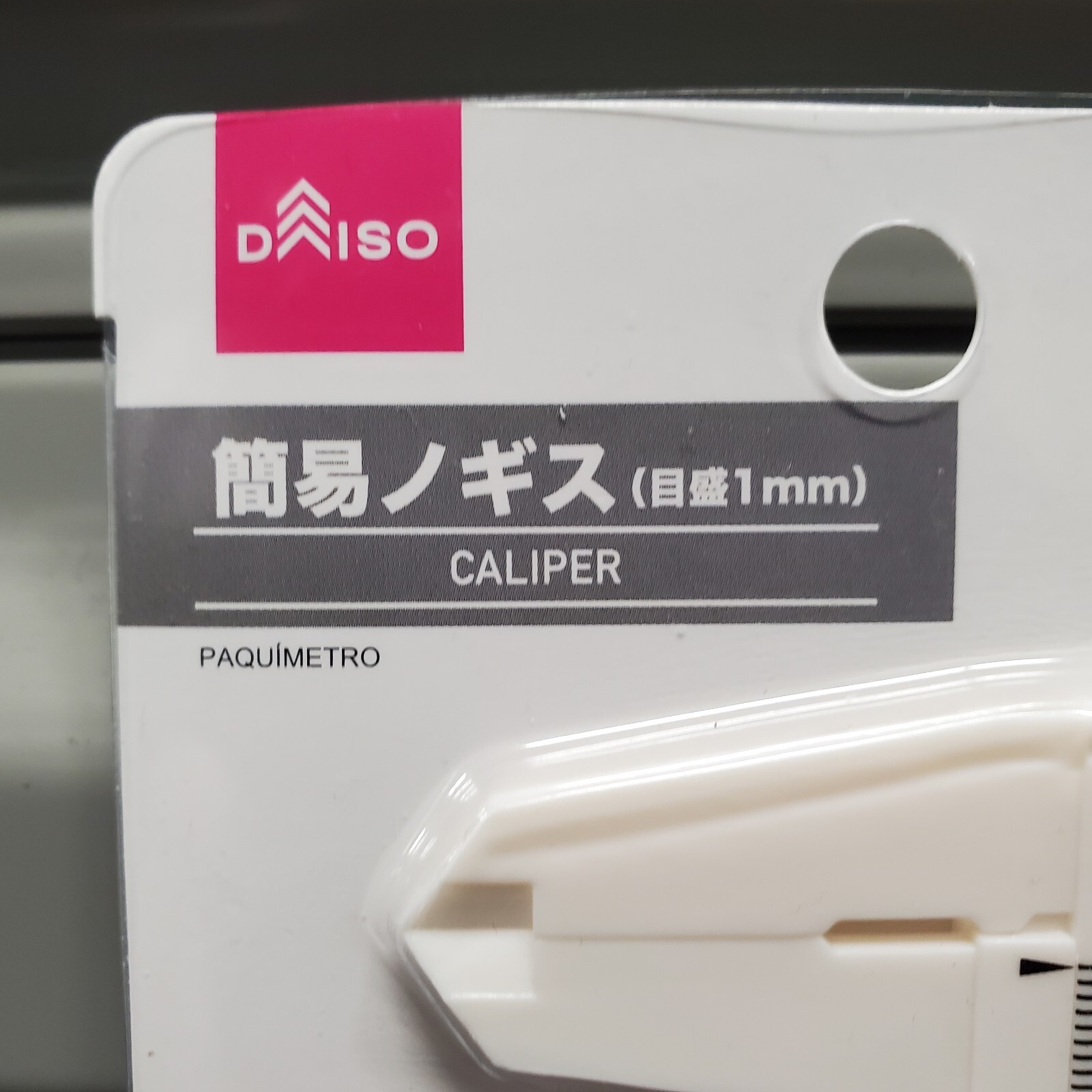 Daiso Tool Metric Caliper Vernier OD ID Plastic Utility 0-170mm Depth Gauge NEW