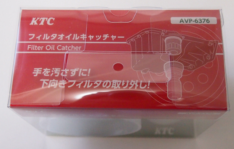KTC KYOTO Tool Oil Change AVP-6376 Useful Tool Filter Oil Catcher Gadget Japan