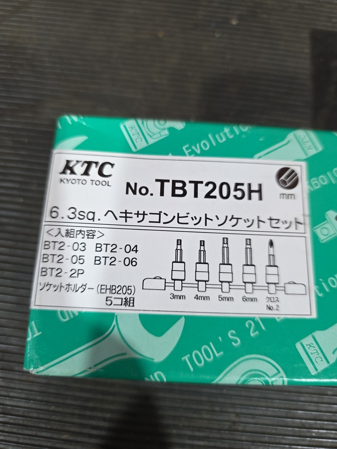 KTC Tools TBT205H 1/4″ drive sockets