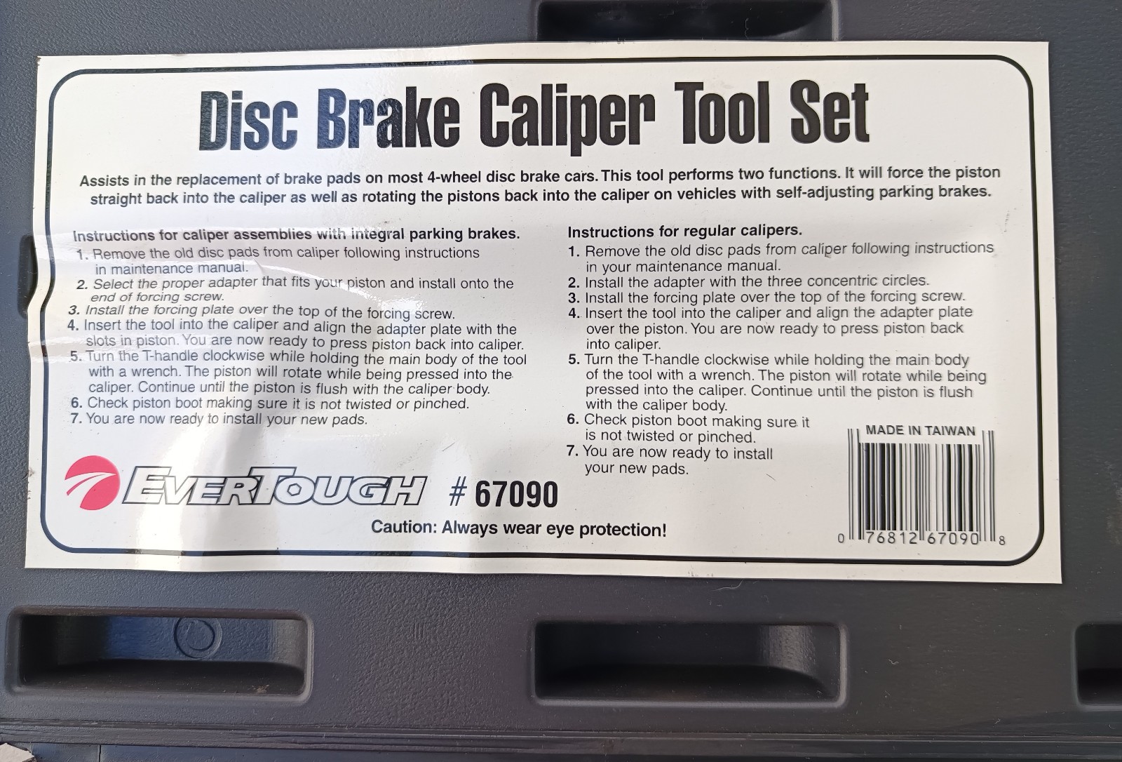 Evertough 11 piece Disc Brake Caliper Tool Set #67090 – Used