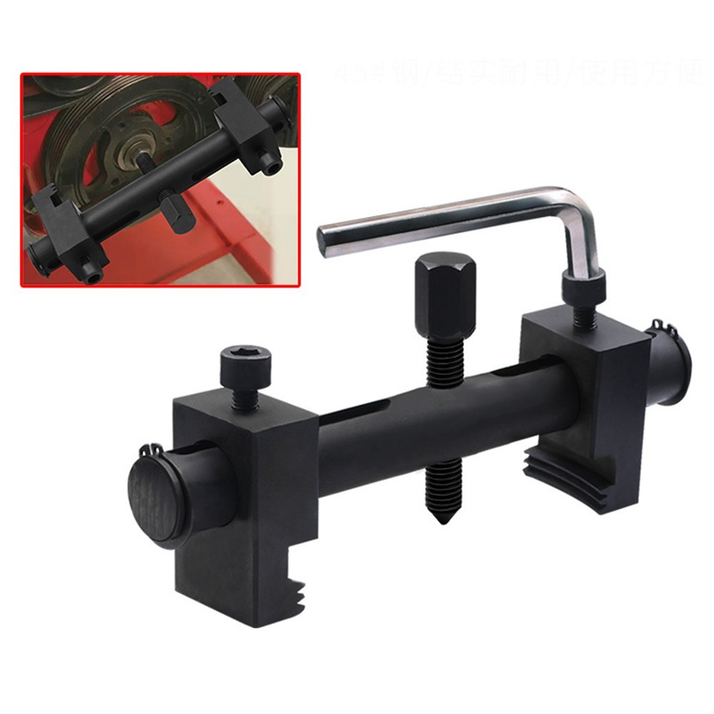 Adjustable Car Pulley Removal Tool Threaded Design for Professional Auto Repair
