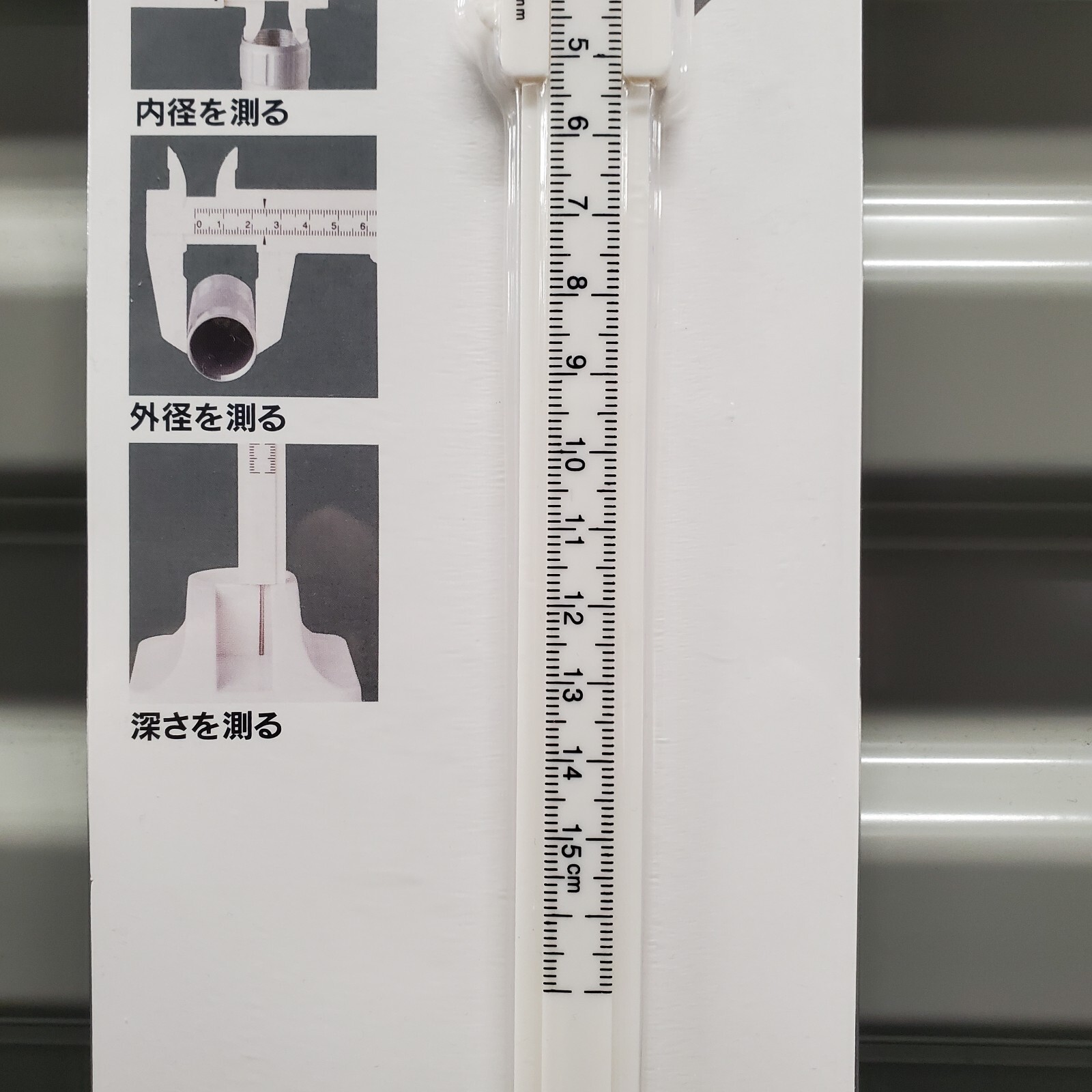 Daiso Tool Metric Caliper Vernier OD ID Plastic Utility 0-170mm Depth Gauge NEW
