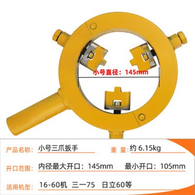 Excavator Forklift Cylinder Wrench Hydraulic Cylinder Dismantlement Nut Tool