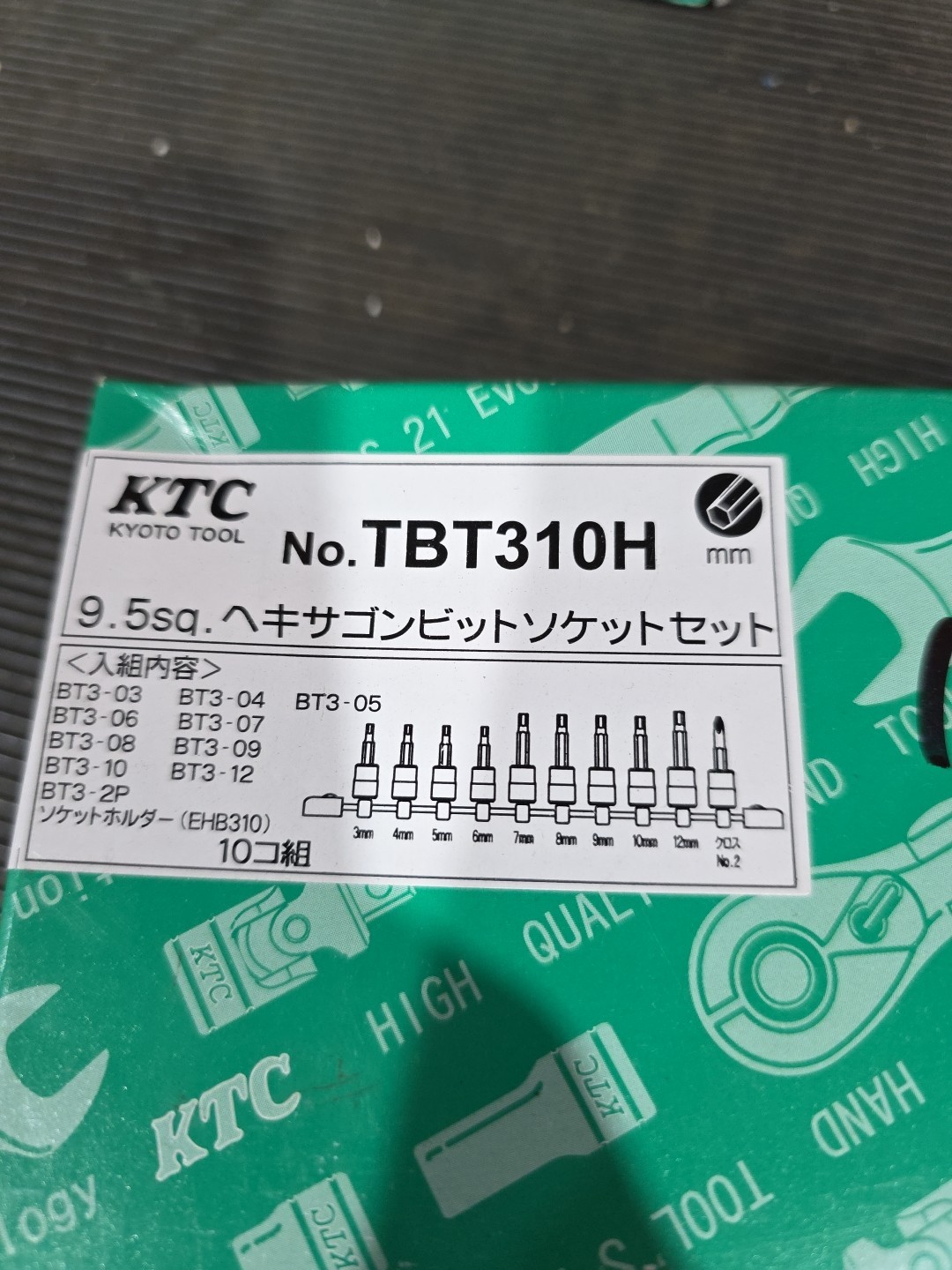 KTC Tools TBT310H 3/8 Drive Allen Socket Set NEW