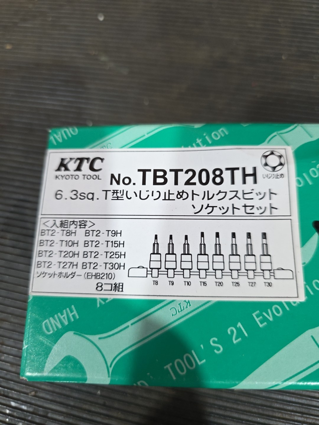 KTC TBT208TH Safety Torx Socket Set 1/4″ drive
