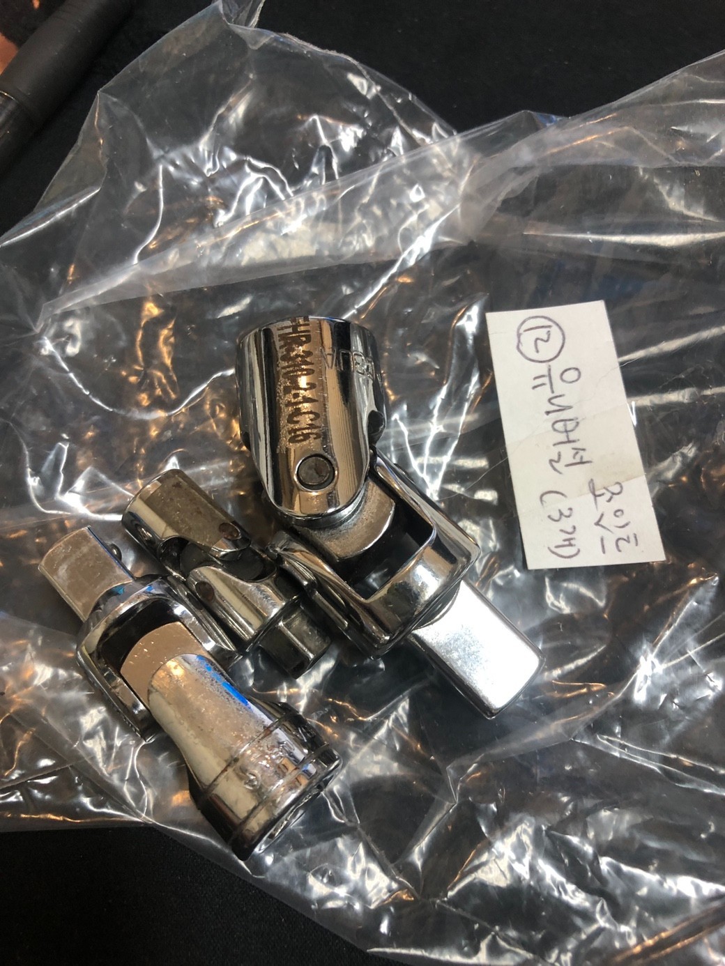 US Military Surplus Premium Universal Joint Lot 3pc 1/2″ 3/8″ 1/4″ Drive Matco U