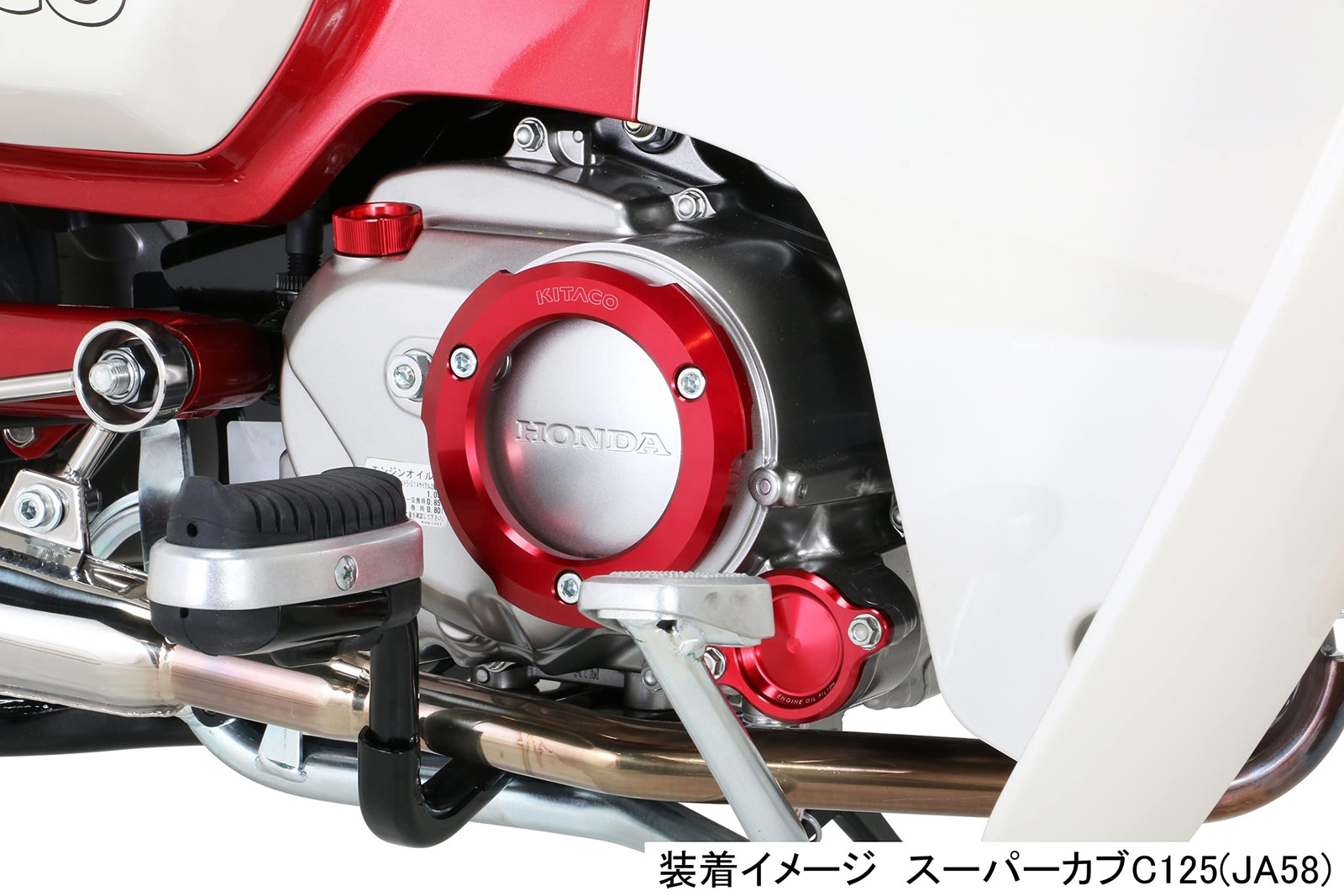 KITACO Oil Filter Cover (Honda Type 1) Red – Fits Grom, Super Cub 50/110/Pro, Cr