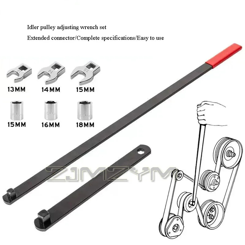 Pulley Adjustment Wrench Belt Tension Adjuster Lever Tool Extension Wrench Tool