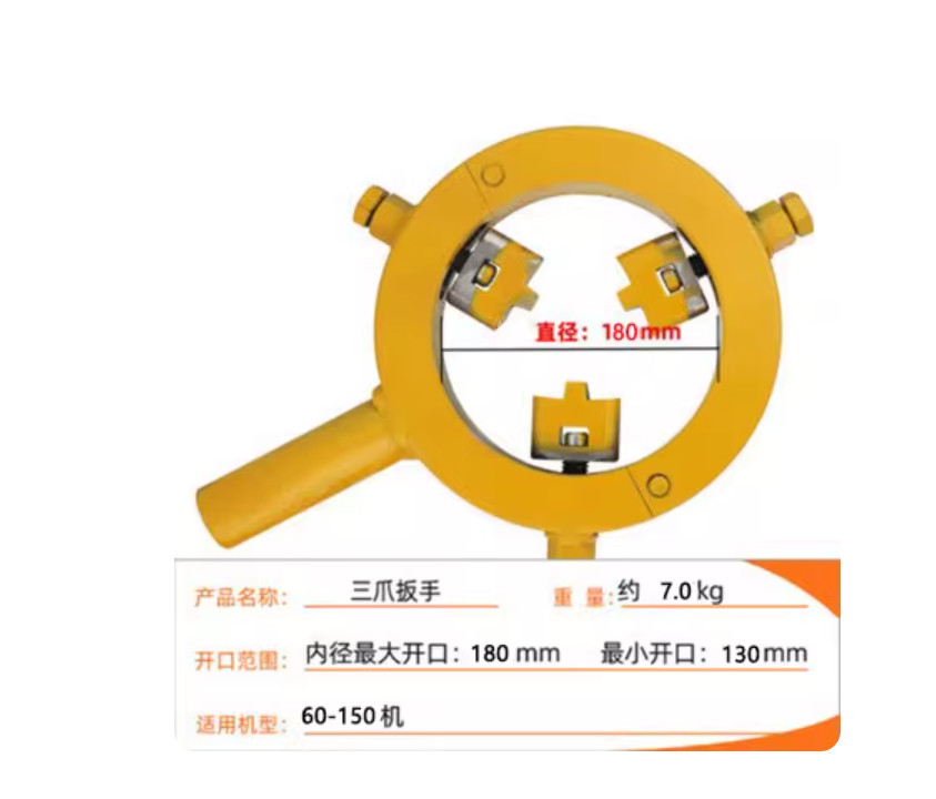 Excavator Forklift Cylinder Wrench Hydraulic Cylinder Dismantlement Nut Tool