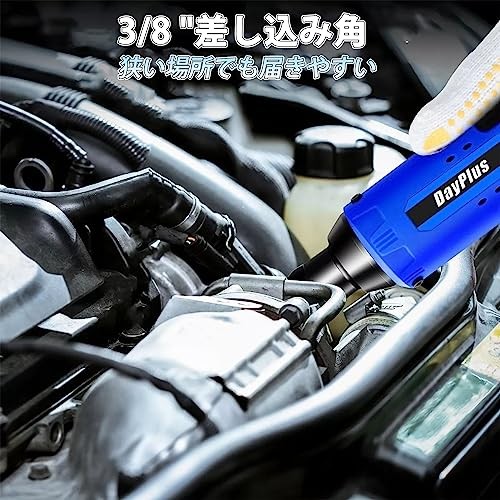 DayPlus Electric Ratchet Cordless 40Nm 1.5Ah 2 Batteries WZ-JLBS-B TI