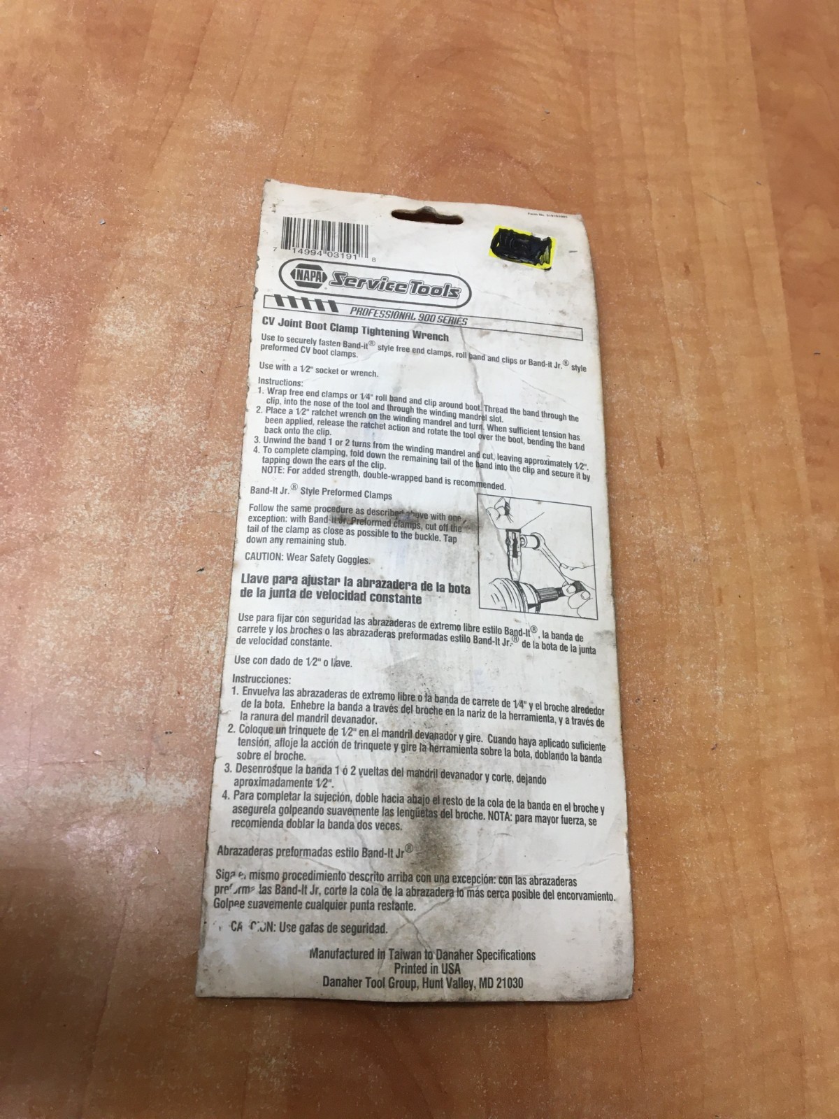 KD Tools 3191 CV Boot Clamp Strap Tightening Wrench Tool SEALED