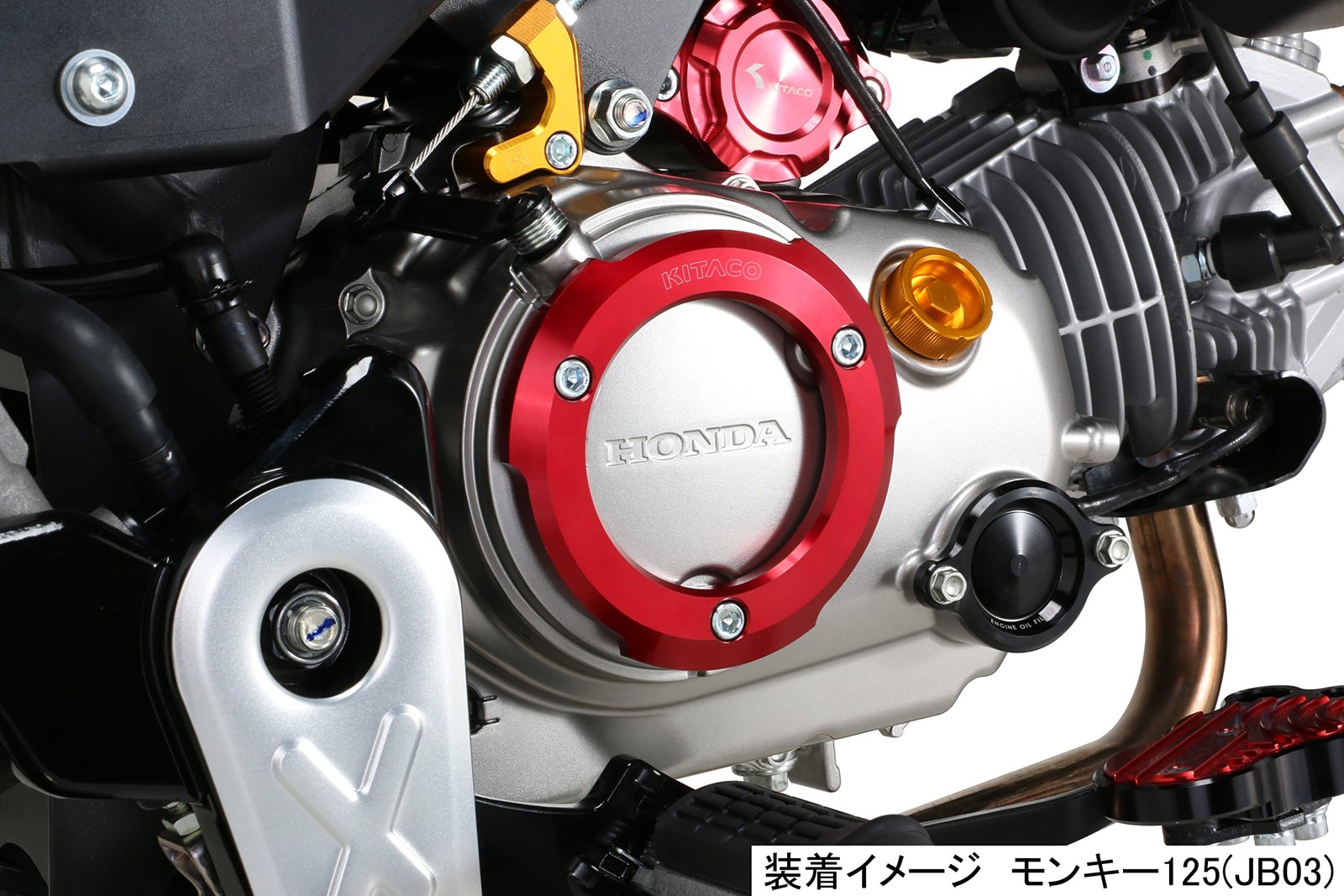 KITACO Oil Filter Cover (Honda Type 1) Black – Fits Grom, Super Cub 50/110/Pro,